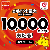コウペンちゃん×dPOINT CLUB 無料スタンプ無料配信中！