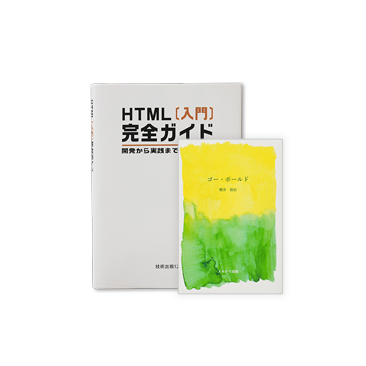 本